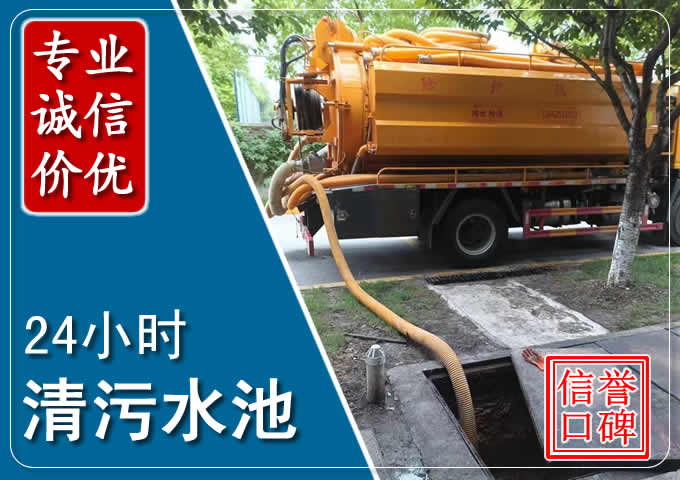 泗阳化粪池清掏时人工与自动化哪个更好?清掏时有哪些要求?